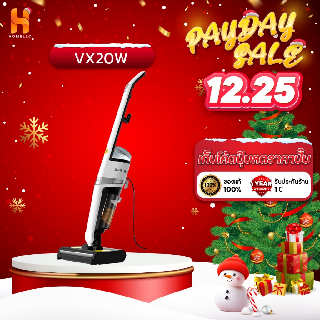 Deerma VX20 Wet & Dry Vacuum Cleaner  เครื่องล้างพื้น ครื่องดูดฝุ่นขัดพื้น 2in1 เครื่องดูดฝุ่น