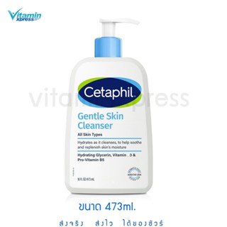 Exp 04/28 แพคเกจใหม่ Cetaphil  gentle skin cleanser 473 ml. …