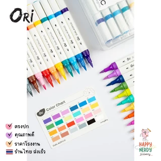 ORI Acrylic Brush Pen โอริ ปากกาสีอะคริลิค หัวพู่กัน ชุด 1 หัว 3/6/12/24/48 สี และ 2 หัว 12/24/36 สี