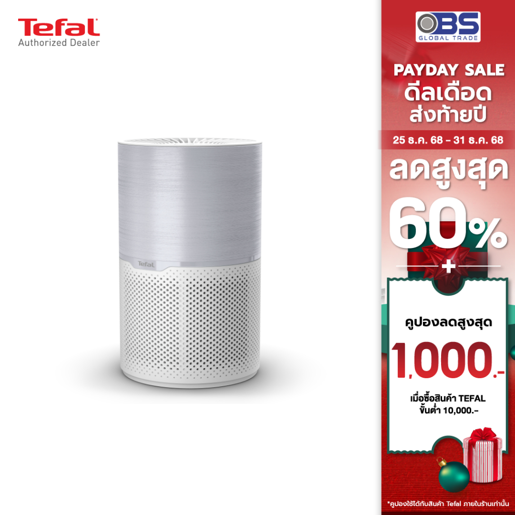 Tefal เครื่องฟอกอากาศ Air Pure Compact รุ่น PT2210T0 สีขาว