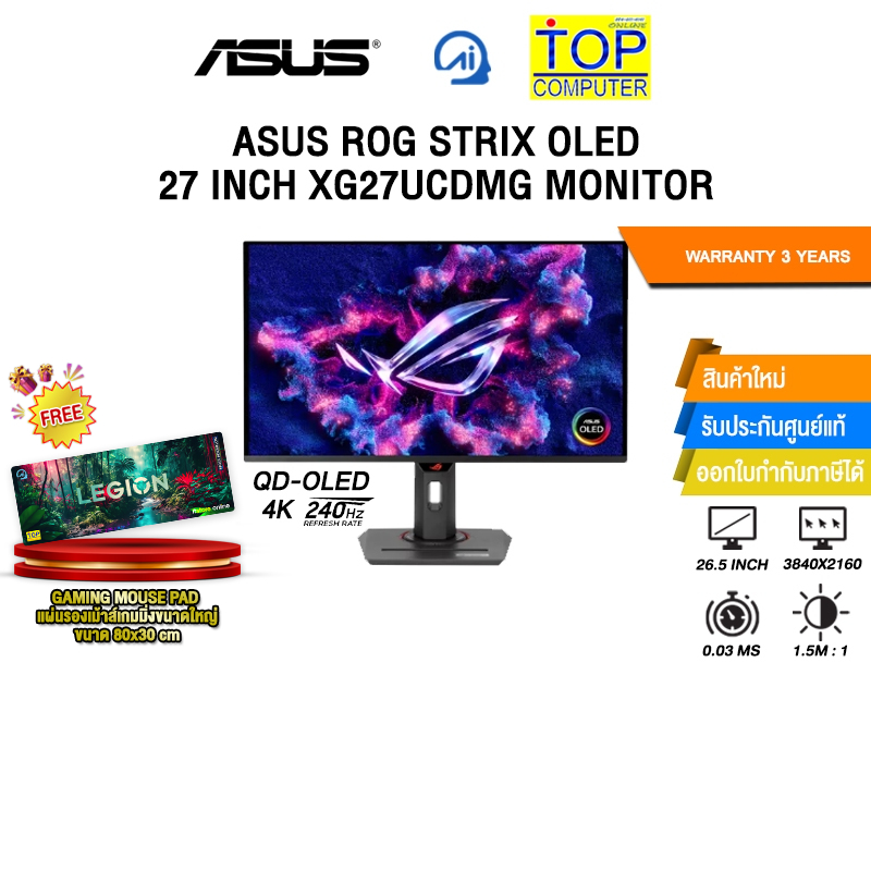 ASUS ROG STRIX OLED 27 INCH XG27UCDMG MONITOR (QD-OLED 4K 240Hz)/ประกัน 3 Years