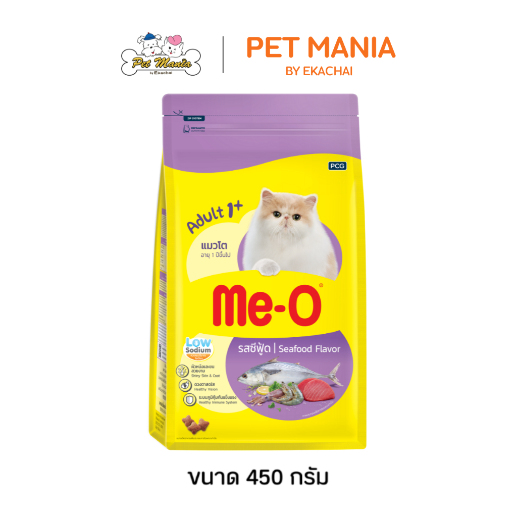 Me-o มีโอ อาหารเม็ดแมวโต รสซีฟู้ด ขนาด 3 kg.