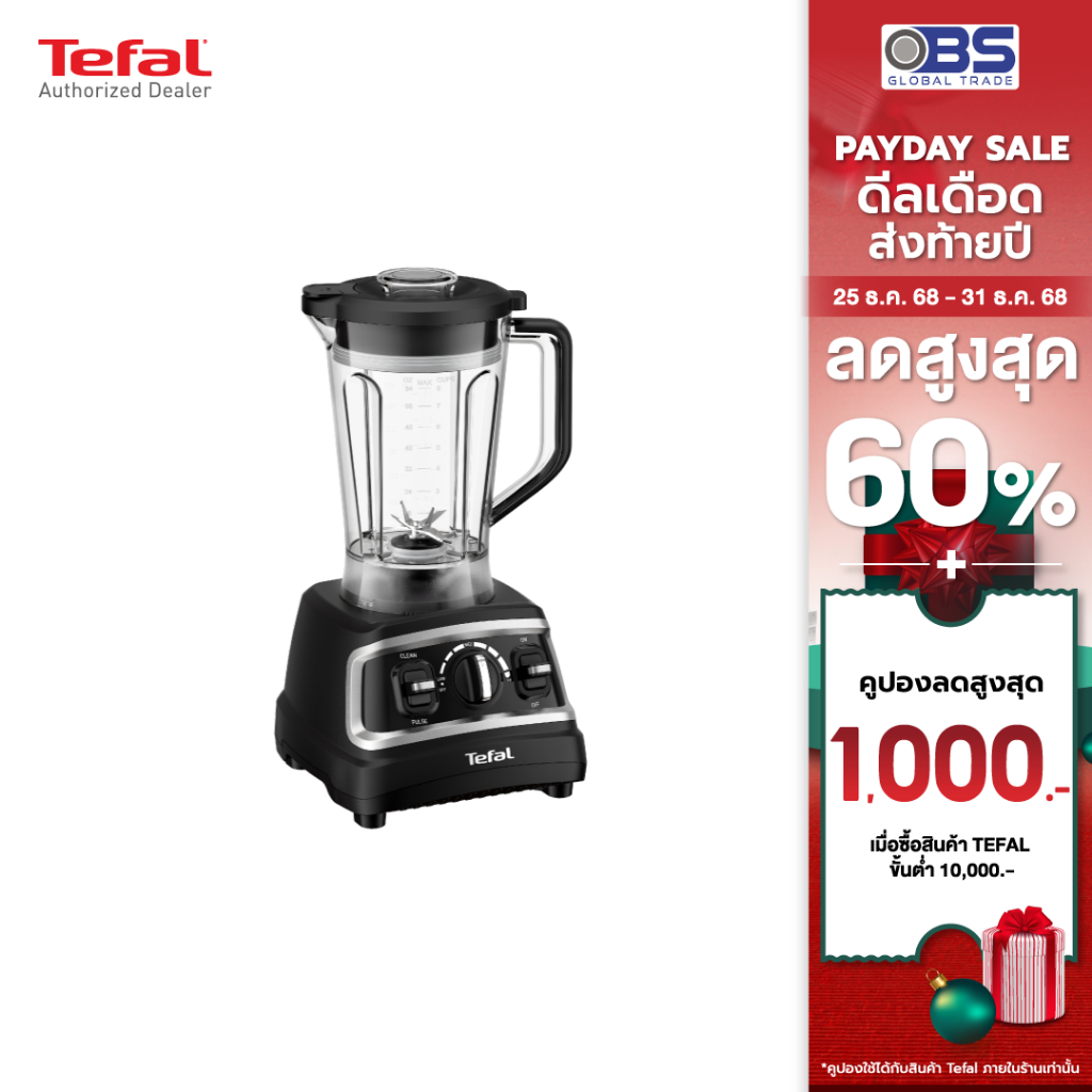 TEFAL เครื่องปั่นรอบสูง DURAFORCE PRO MIX BLENDER เครื่องปั่นพลังสูง ปั่นน้ำผลไม้ BL705DT0 1.80 ลิตร