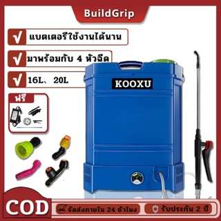 เครื่องพ่นสารเคมีไฟฟ้าใช้แบตเตอรี่ลิเธียมแรงดันสูงเครื่องพ่น…
