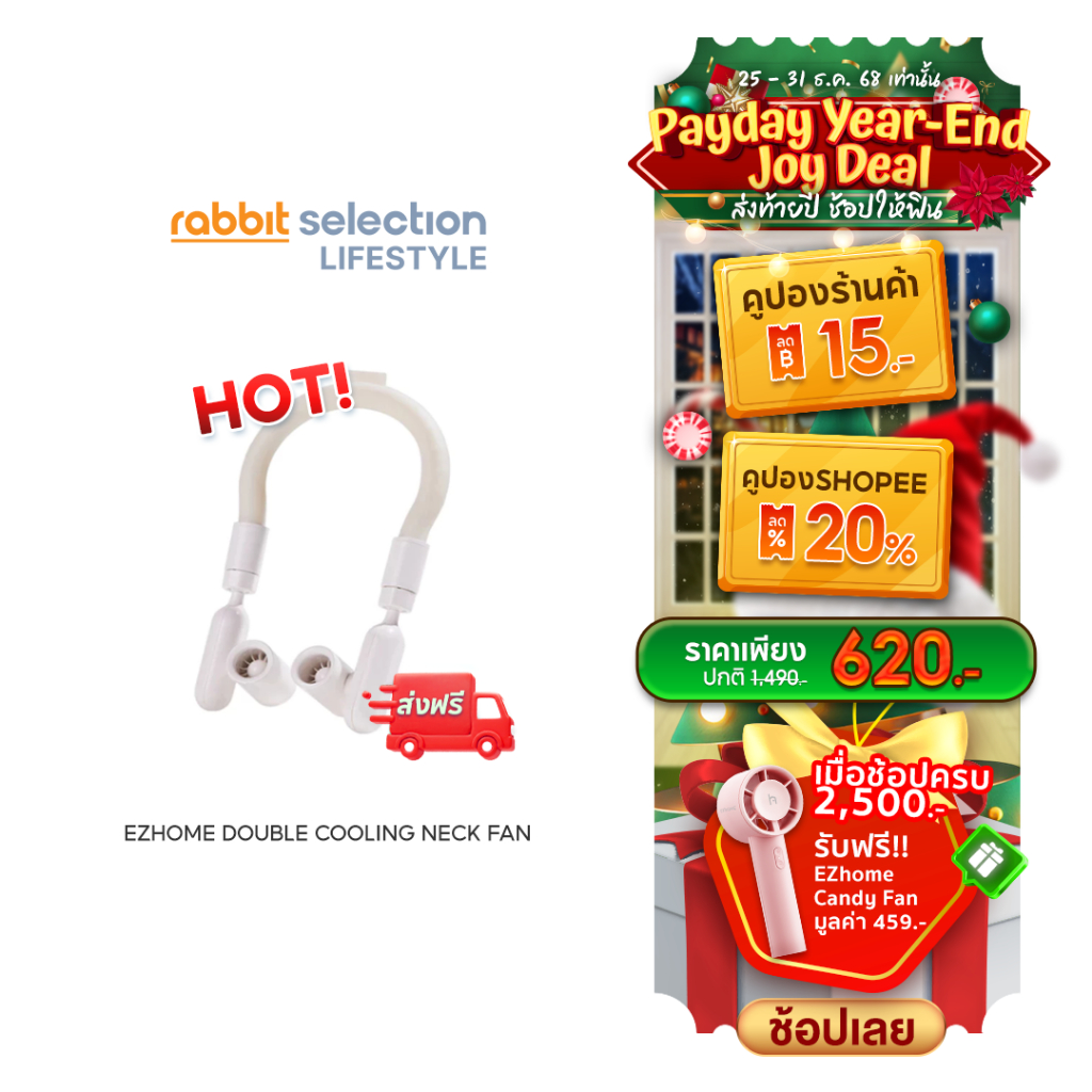 [Hot Item+โค้ดลด15.-] EZhome Double Cooling Neck Fan พัดลมคล้องคอ ปรับได้ 3 ระดับ หมุนได้ 360° สายคล