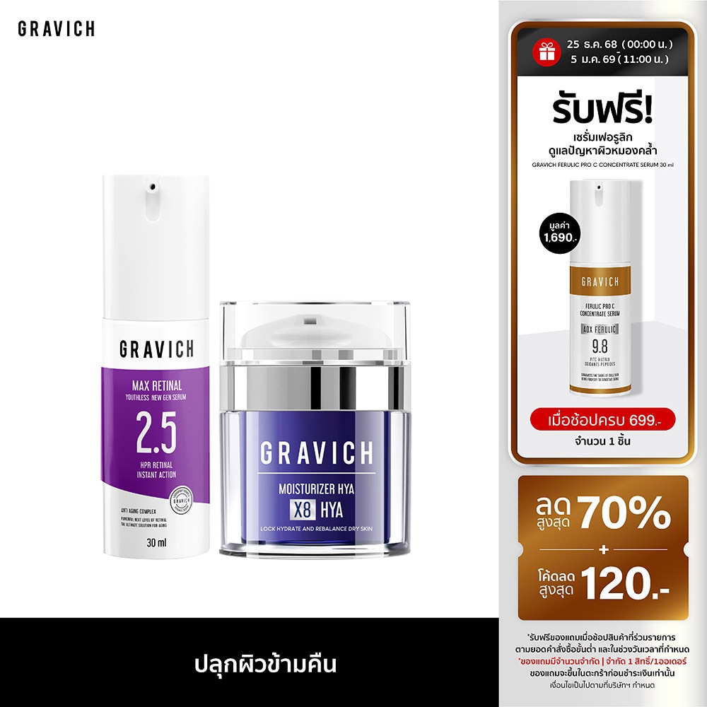 [LIVE6]Gravich ​Max Retinal Youthless New Gen Serum 30 ml+Moisturizer Complex 5X Ceramide Gel 50 ml