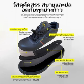P09 รองเท้าเซฟตี้ รองเท้าหัวเหล็กพื้นเหล็ก หนังแท้ พื้น PU เบา สวย คุณภาพสูง ราคากันเอง รองเท้า เซฟตี้ safety shoes