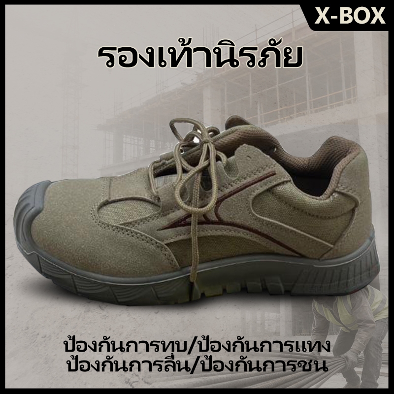 P80 รองเท้าเซฟตี้ รองเท้าหัวเหล็ก สวย สไตล์สปอร์ต คุณภาพสูง ป้องกันการกระแทก safety shoes