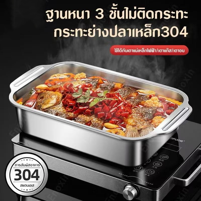 ถาดอาหารสแตนเลส 304 จาก CF HOME สามารถใช้เป็นถาดบุฟเฟ่ต์หรือชั้นวางอาหารและเครื่องดื่มได้ เหมาะอย่างยิ่งสำหรับการอบ การอ