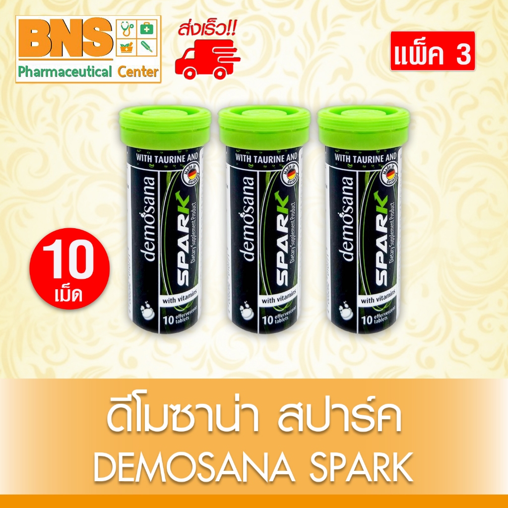 ส่งเร็ว !! ( แพ็ค 3 หลอด ) Demosana spark ดีโมซาน่า สปาร์ค ทอรีน เม็ดฟู่ (จากเยอรมัน)(สินค้าขายดี)(ถูกที่สุด)