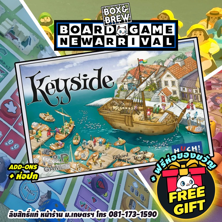 Keyside (EN/DE) boardgame บอร์ดเกม