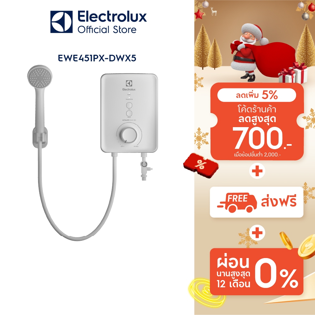 Electrolux เครื่องทำน้ำอุ่น กำลังไฟ 4.5 กิโลวัตต์ UltimateHome 300 รุ่น EWE451PX