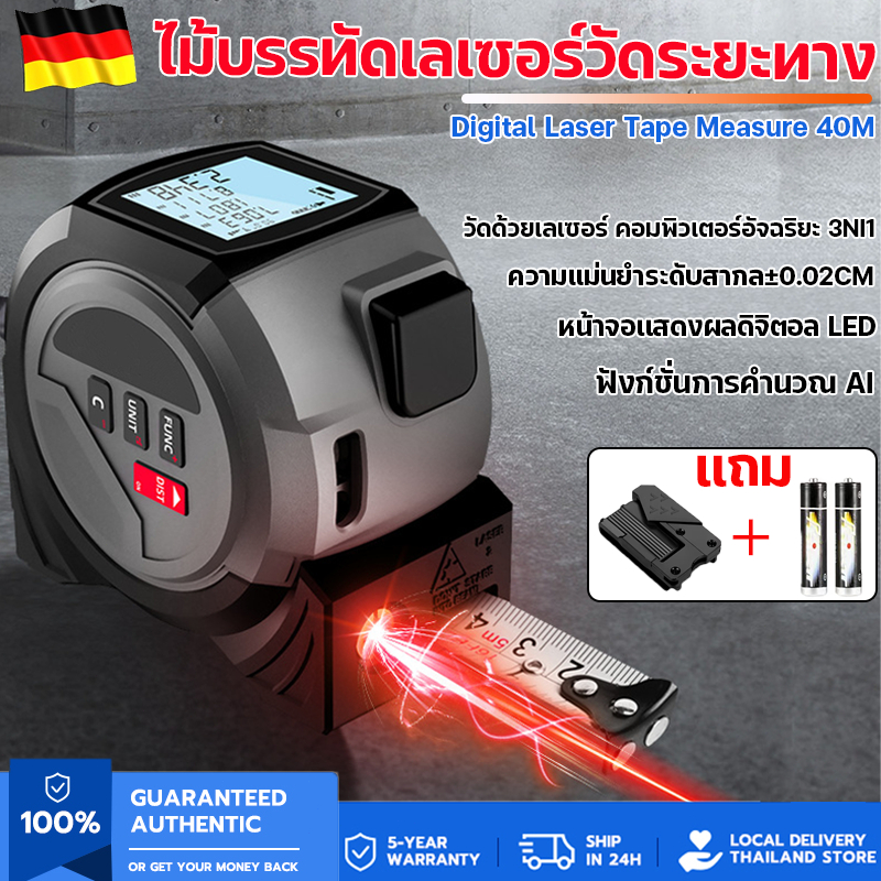 เลเซอร์วัดระยะ 6 in 1 สามารถวัดระยะทาง ปริมาตร พื้นที่ วัดแบบพีทาโกรัส ใช้งานง่าย ตลับเมตรเลเซอร์ เทปวัดระยะทางเลเซอร์