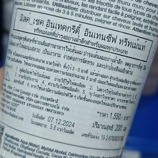 🔥ลดสูงสุด1000​ เก็บโค้ดหน้าร้านหรือทักแชท🔥🍸🥛Milk Shake Integrity treatment 200ml, 500ml ของแท้ฉลากไทย สำหรับผมแห้งเสีย