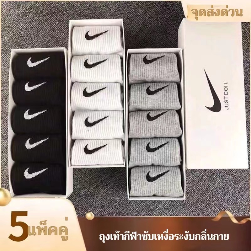 Nike everyday Cushioned ถุงเท้ากีฬา ใส่ได้ทั้งชายและหญิง ผ้าหนานิ่ม สวมใส่สบาย เหมาะกับทุกกิจกรรม