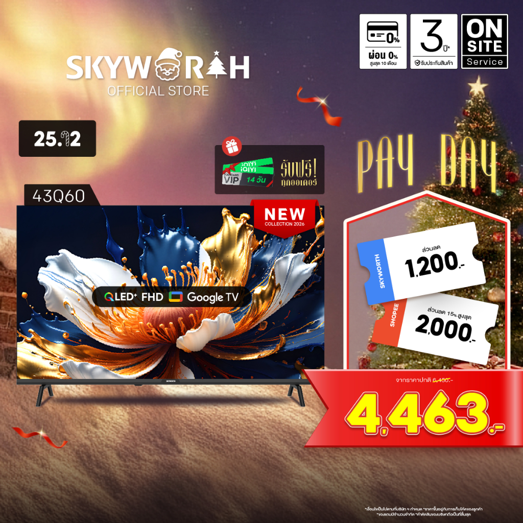 ใหม่ล่าสุด SKYWORTH กูเกิลทีวี 43 นิ้ว QLED+ รุ่น 43Q60 Full HD Google smartTV Netflix Youtube