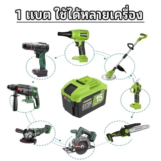 YOUXIAN MT-21V แบตเตอรี่ 21700 | 3C / 5C แรงทน | 10 / 15 / 20เซลล์ | ใช้ได้กับ Tanzu / JIAPU