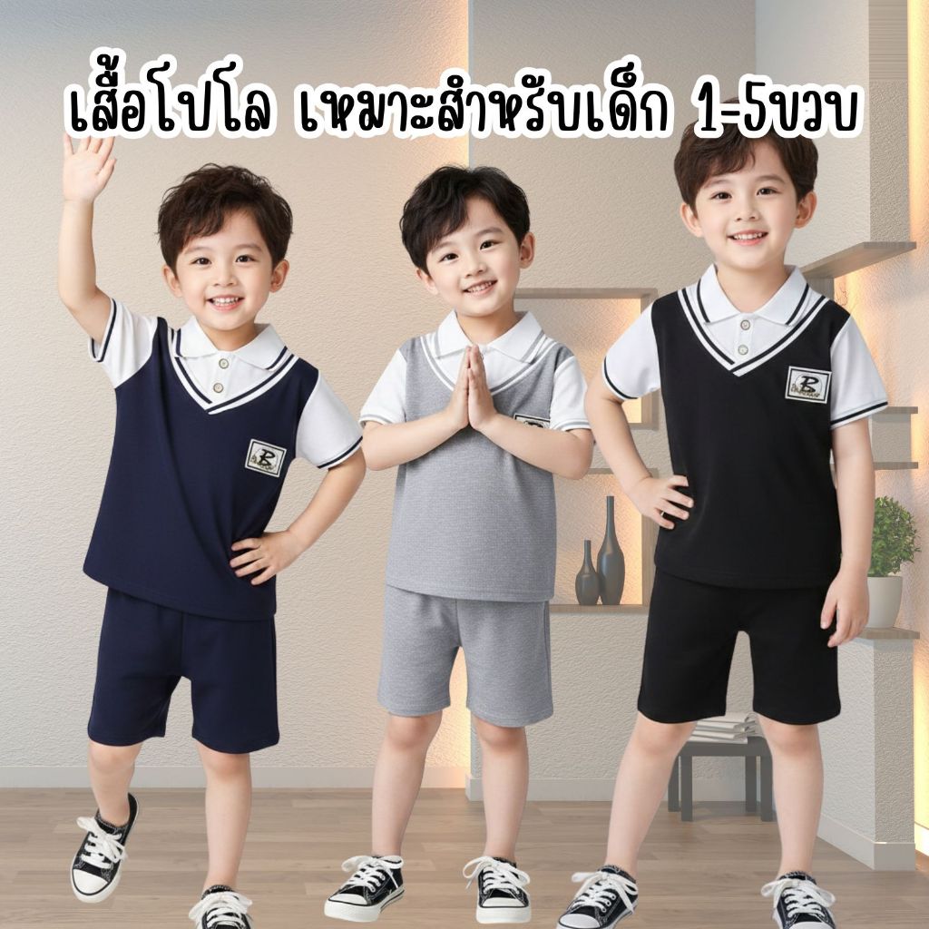 มาใหม่ พร้อมส่ง เสื้อเด็กลําลองแขนสั้น เสื้อโปโลคอปก สไตล์แขนสั้น  แฟชั่นเสื้อผ้าเด็ก เนื้อผ้าใส่สบาย เก๋ๆ