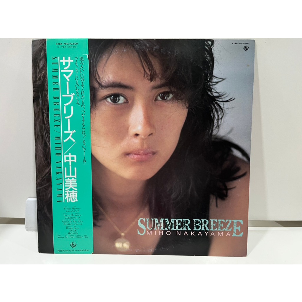 1LP Vinyl Records แผ่นเสียงไวนิล  SUMMER BREEZE Miho Nakayama  (H16E12)