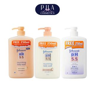 Johnsons pH 5.5 Body Wash จอห์นสัน ครีมอาบน้ำ 750 ml Free 25…