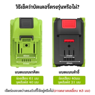 YOUXIAN MT-21V แบตเตอรี่ 21700 | 3C / 5C แรงทน | 10 / 15 / 20เซลล์ | ใช้ได้กับ Tanzu / JIAPU