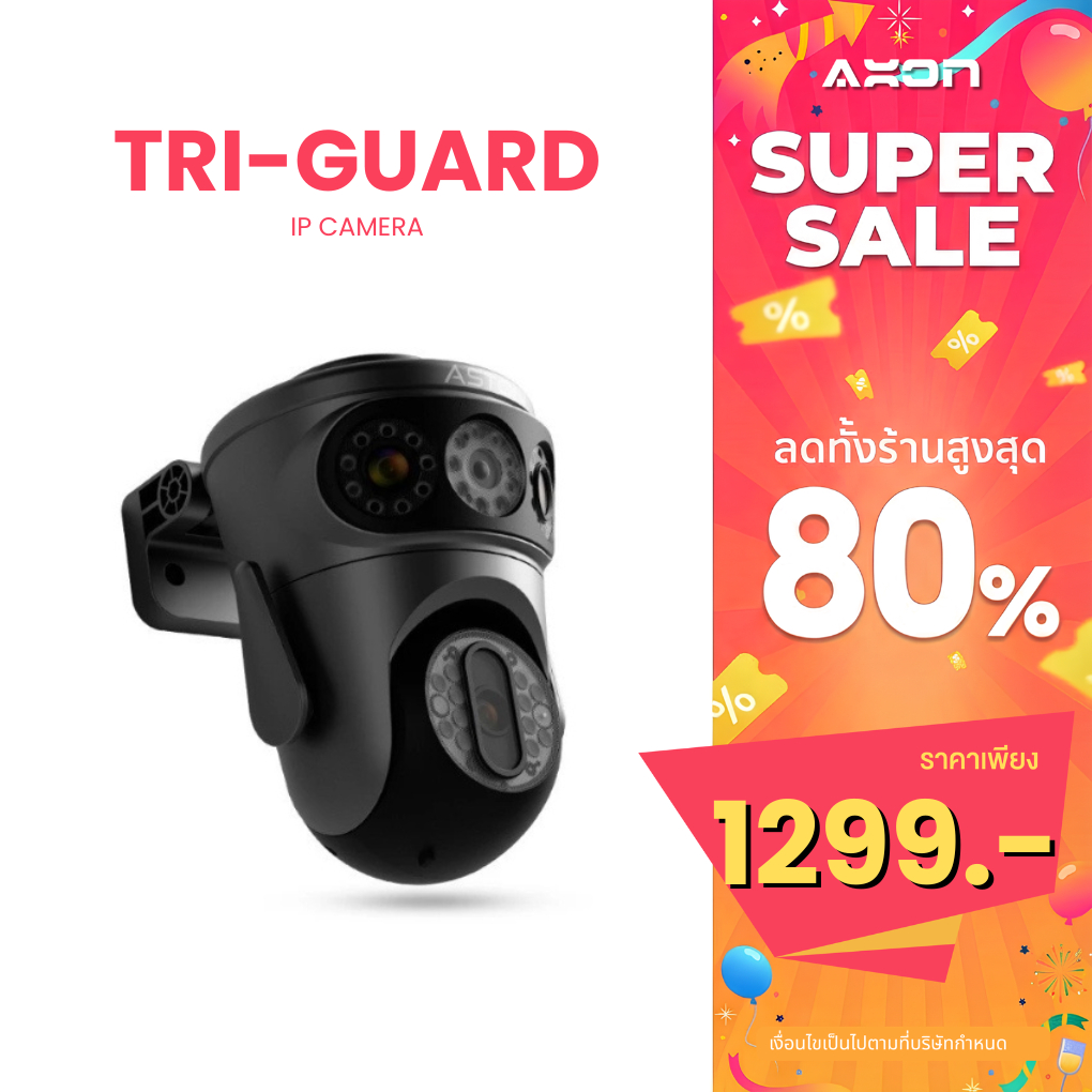 [มาใหม่!] ASTON Tri-Guard กล้องวงจรปิด 3 กล้อง คมชัด FHD ทุกมุมมอง ไม่ลดคุณภาพ ประกัน 1 ปี