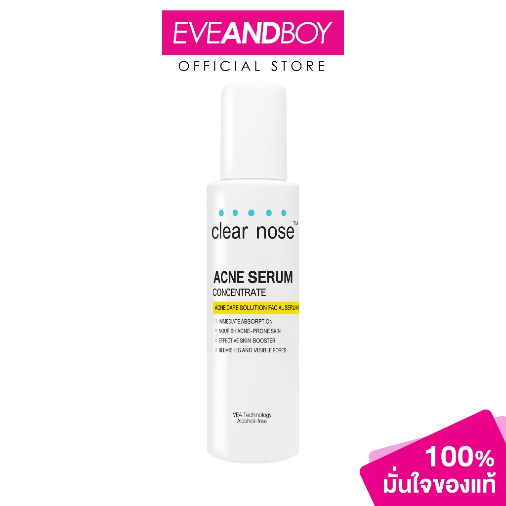 CLEARNOSE – Acne Care Solution Facial Serum