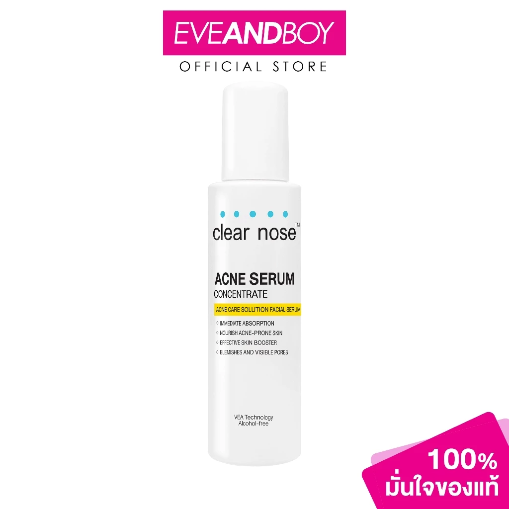 CLEARNOSE - Acne Care Solution Facial Serum