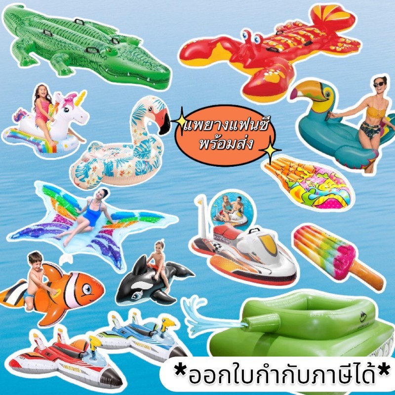 แพเป่าลม แพยางแฟนซี แพแฟนซี เป็ดเหลือง แพแฟนตาซี สำหรับสระน้ำ งานปาร์ตี้ pool party