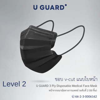 U GUARD Medical Face Mask หน้ากากอนามัยทางการแพทย์ Level 1 สีดำ สายคล้องแบน ไม่รัดหู 50 ชิ้น/กล่อง