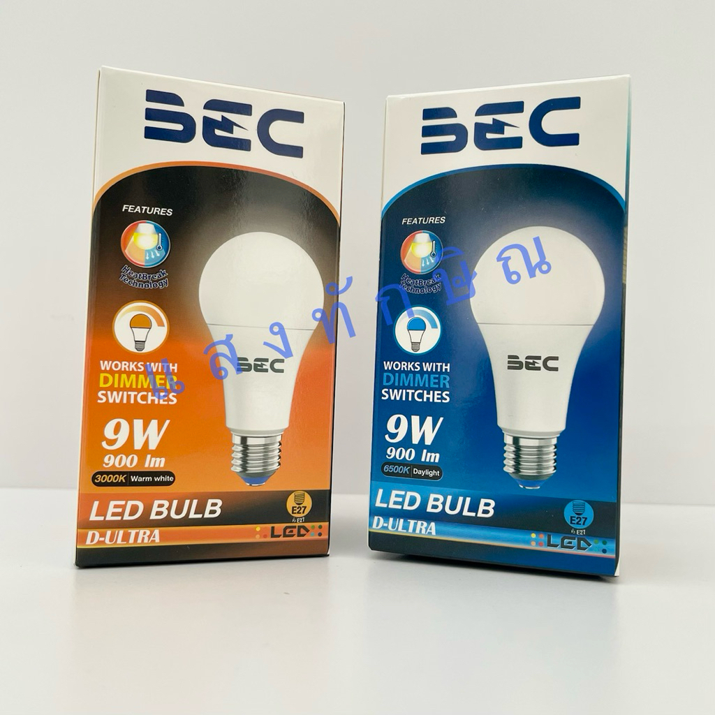 BEC หลอดไฟ LED BULB หรี่ไฟได้ 9W E27 รุ่น D-ULTRA