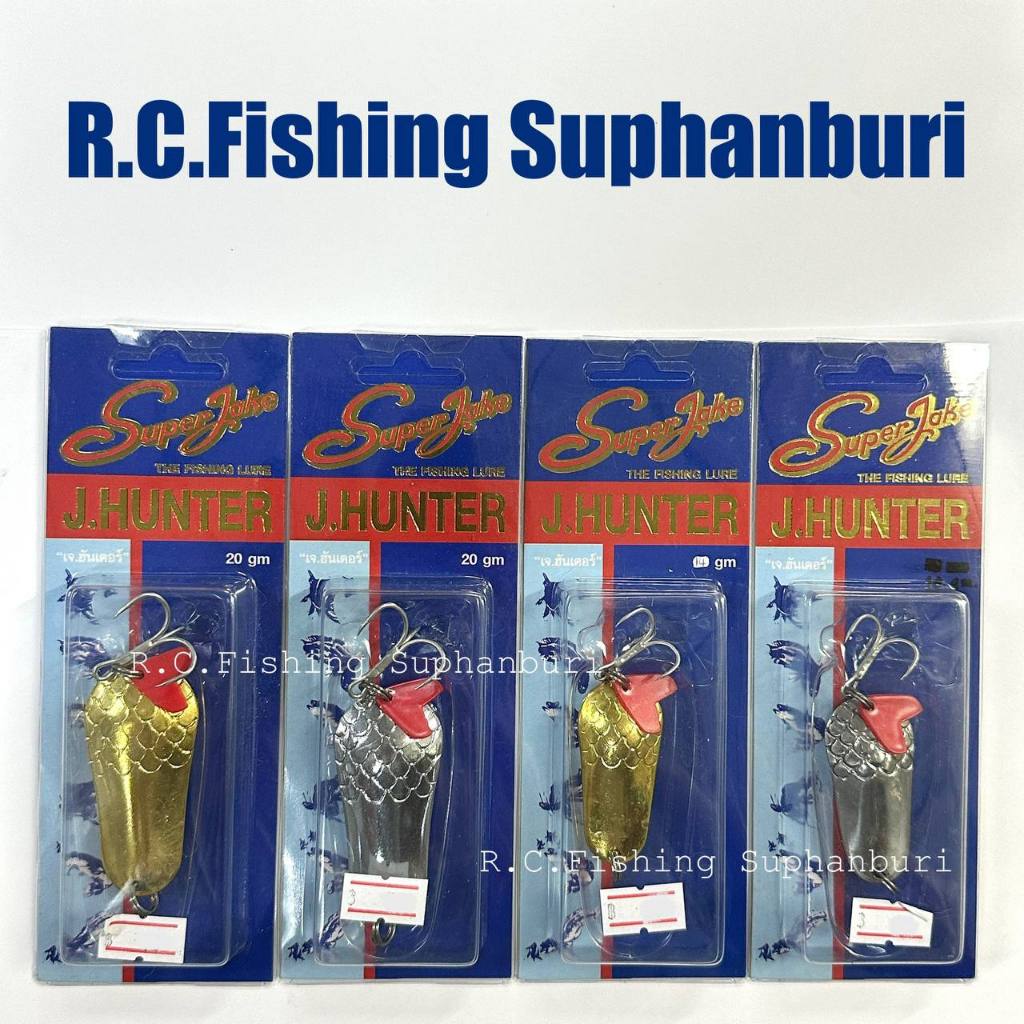 เหยื่อตกปลา เหยื่อปลอม สปูน Spoon  Super Jack ซุปเปอร์แจ็ค