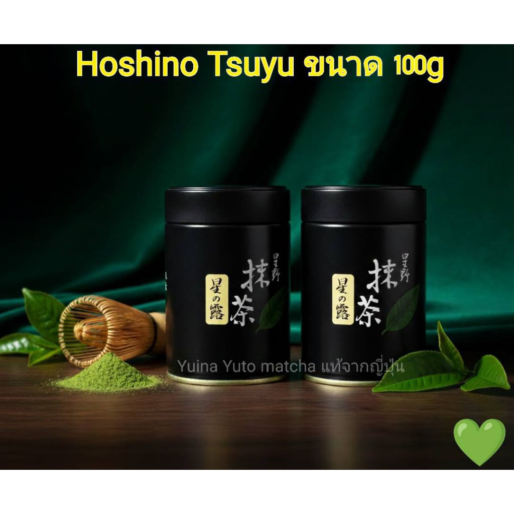 Ohshino tsuyu ขนาด 100g