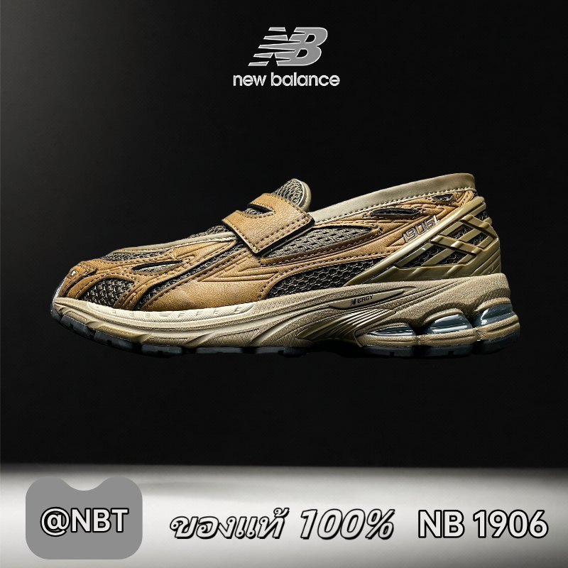 ✔ของแท้ 100% New Balance 1906L  brown Low Sneakers U1906LNV