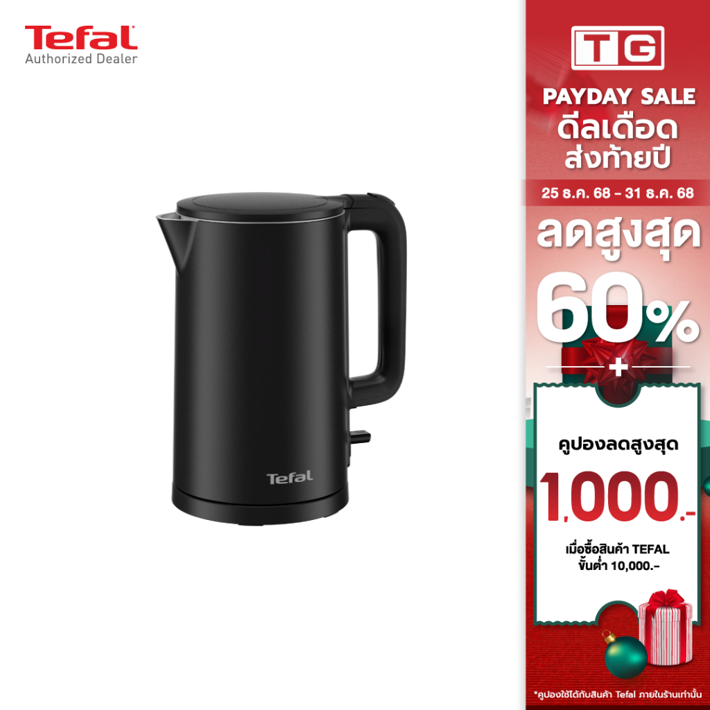 Tefal กาต้มน้ำไฟฟ้า Thermo Protect 1.5ลิตร รุ่น KO1408E0 สีดำ / KO140AE0 สีขาว รับประกันศูนย์ 2ปี
