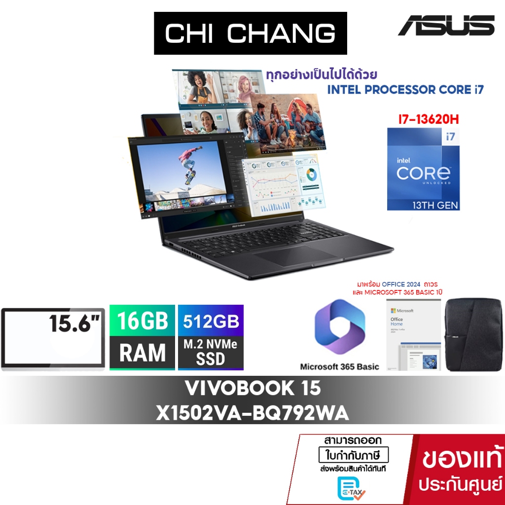 [สินค้าแนะนำ]เอซุส วีโวบุ๊ค ASUS VIVOBOOK 15 X1502VA-BQ792WA/I7-13620H/RAM16GB/SSD512GB/OFFICE 2024