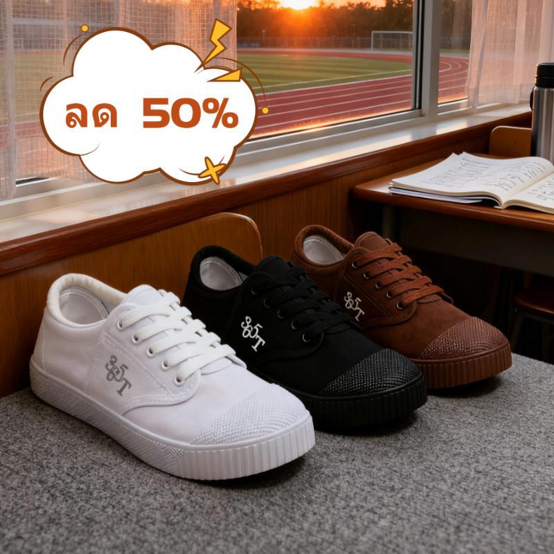 365T รองเท้านักเรียนผู้ชายผ้าใบโลว์คัท ระบายอากาศดี น้ำหนักเบา ใส่สบาย ไซซ์ 31–45 พร้อมส่ง 24 ชม. เก็บเงินปลายทาง