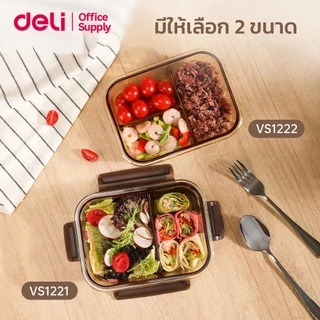 Deli กล่องใส่อาหาร กล่องบรรจุอาหารแบบแก้ว สามารถปิดได้แน่นหนา ทนความร้อน ไม่แตกง่าย Food Storage