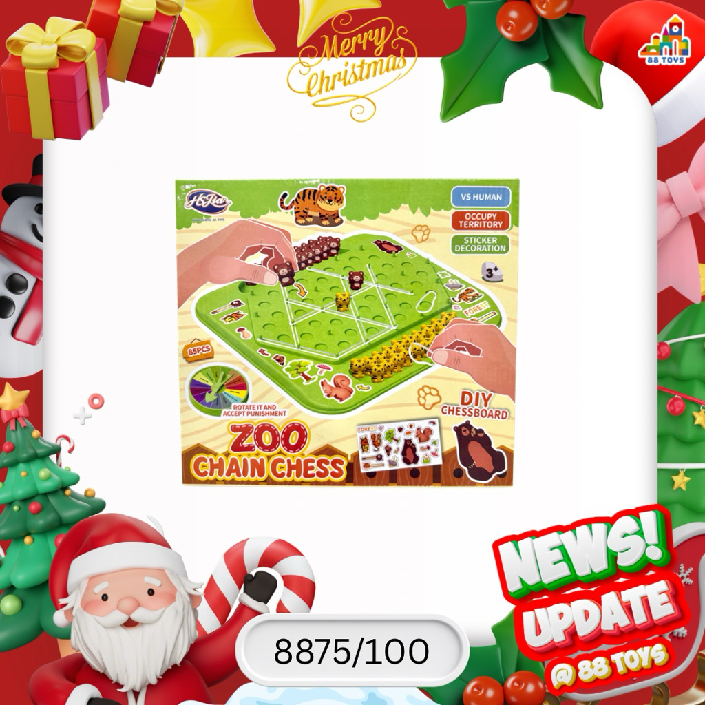 ของเล่นเกมกระดานหมากรุก Zoo chain chess diy board