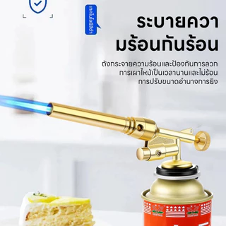 หัวเผาแบบบรรจุกระป๋อง หัวพ่นแก๊สกระป๋องของแท้ มีระบบกันไฟลุกท่วม หัวพ่นไฟ หัวพ่นแก๊ส สำหรับแก๊สกระป๋อง ปรับได้ สำหรับทำอ