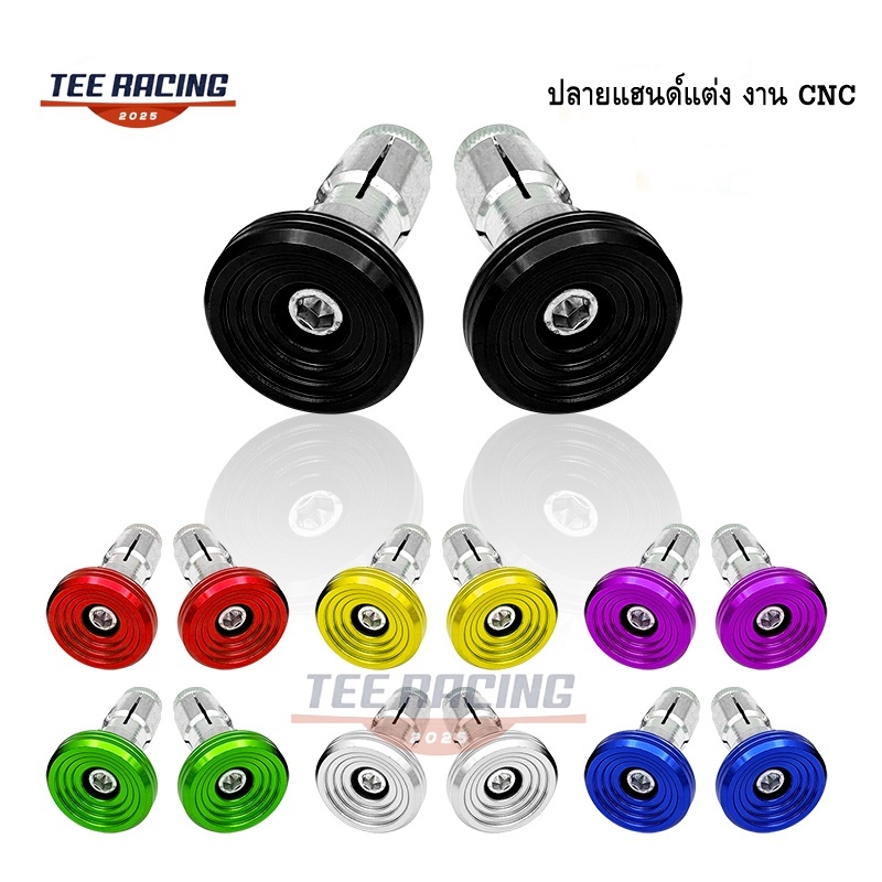 พร้อมส่ง อุดปลายแฮนด์เลส ลายก้นหอย งาน CNC ราคา 1 คู่ ปลายแฮนด์แต่ง