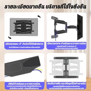 ขาแขวนทีวี ขาแขวนทีวีติดผนัง 32-72นิ้ว 6แขนรับน้ำหนัก ช่วงแบริ่ง200KG ปรับสวิงซ้ายขวา ปรับยืดได้ พร้อมอุปกรณ์ติดตั้ง