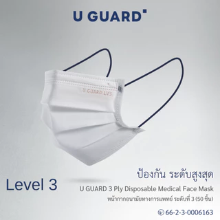 U GUARD Medical Face Mask หน้ากากอนามัยทางการแพทย์ Level 3 สีขาว สายคล้องแบน ไม่รัดหู 50 ชิ้น/กล่อง