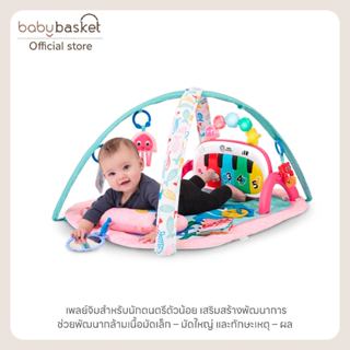 Baby Einstein Ocean Explorers 4-in-1 Kickin’ Tunes Jellyfish…