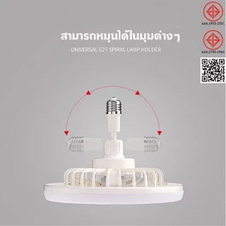 RAYPAL พัดลมโคมไฟ ไฟเพดาน led 30/35W หลอดไฟกลม LED Bulb Light พัดลมติดเพดาน หลอดไฟในบ้าน