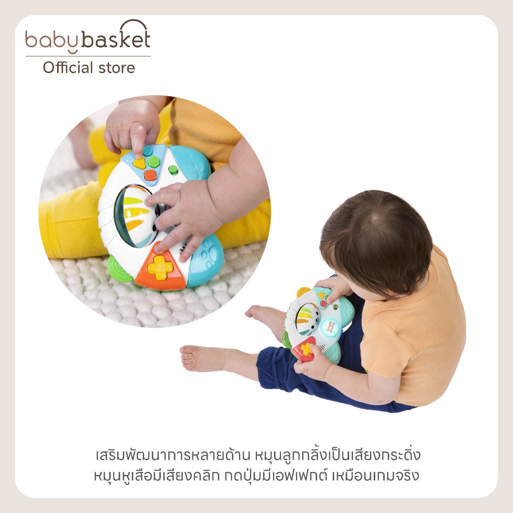 Bright Starts Gamer Buddy Game Controller Toy รูปที่ 4