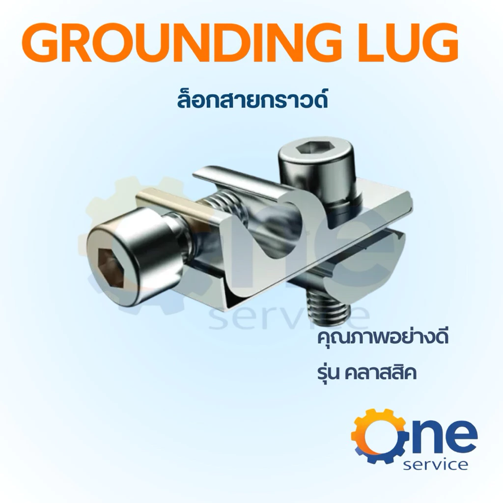 อุปกรณ์เม้าท์ติ้ง ติดตั้งโซล่สเซลล์ Mouting solar cell thumbnail 5