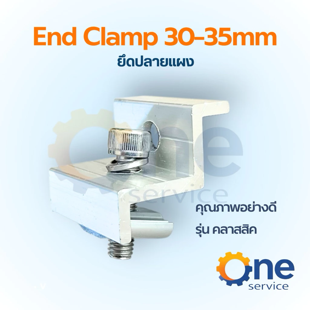 อุปกรณ์เม้าท์ติ้ง ติดตั้งโซล่สเซลล์ Mouting solar cell thumbnail 6