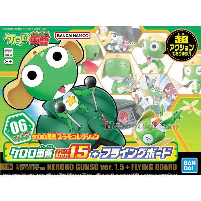 Keroro Gunso Plamo Collection 06 – Keroro Gunso Ver. 1.5 + Flying Board