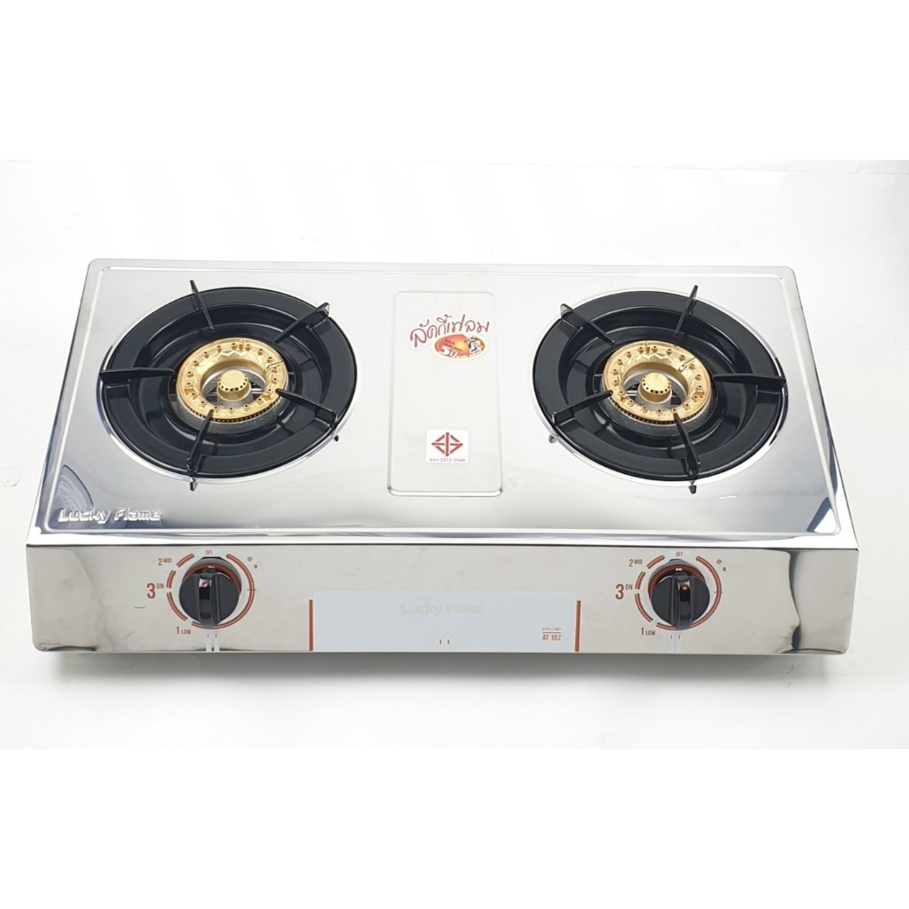 LUCKY FRAME เตาแก๊ส 2 หัวเตาทองเหลือง แบบตั้งโต๊ะ AT-102